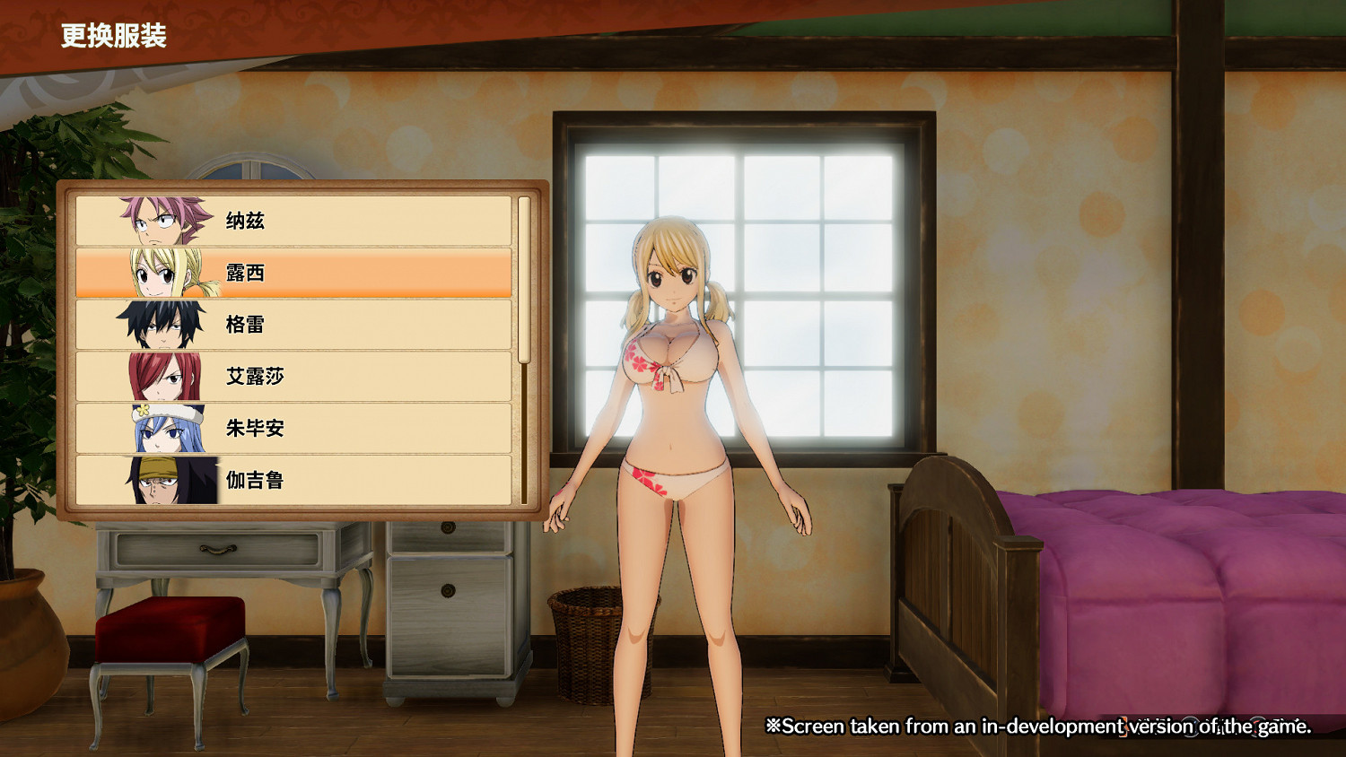 我玩我自己 《妖精的尾巴》聲優帶來遊戲實機展示 我玩我自己 《妖精的尾巴》聲優帶來遊戲實機展示