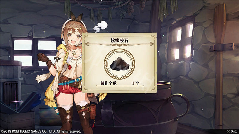 《萊莎的鍊金工房》主線任務攻略圖文詳解 主線任務怎麽做? 《萊莎的鍊金工房》主線任務攻略圖文詳解 主線任務怎麽做?