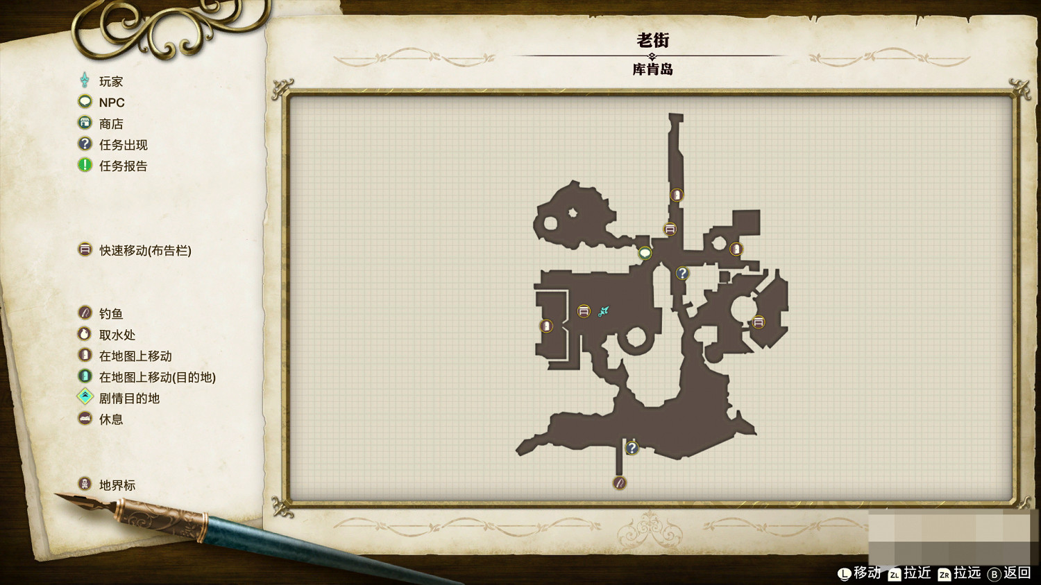 《萊莎的鍊金工房》全主線流程攻略分享 主線劇情通關方法介紹 《萊莎的鍊金工房》全主線流程攻略分享 主線劇情通關方法介紹