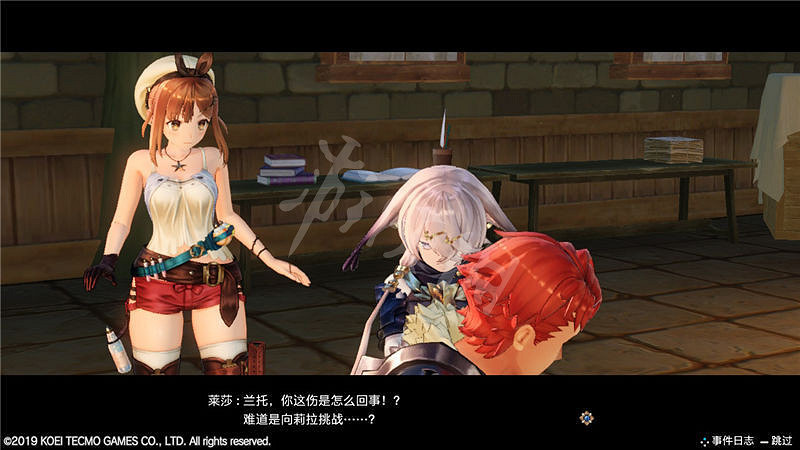 《萊莎的鍊金工房》主線任務攻略圖文詳解 主線任務怎麽做? 《萊莎的鍊金工房》主線任務攻略圖文詳解 主線任務怎麽做?