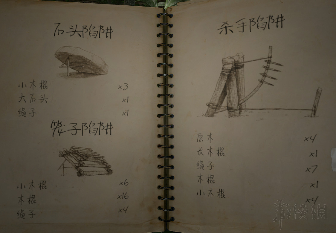 《綠色地獄》陷阱怎麽製作?工具配方及淨水採集等玩法技巧詳解 《綠色地獄》陷阱怎麽製作?工具配方及淨水採集等玩法技巧詳解