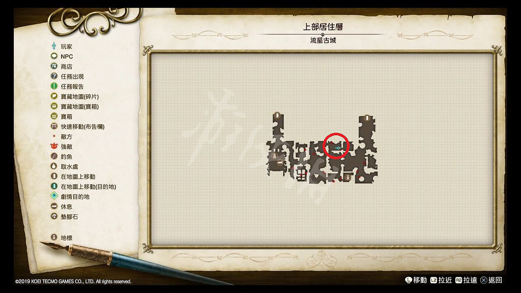 《萊莎的鍊金工房》稀有素材怎麽獲得 稀有素材掉落獲得大全 《萊莎的鍊金工房》稀有素材怎麽獲得 稀有素材掉落獲得大全