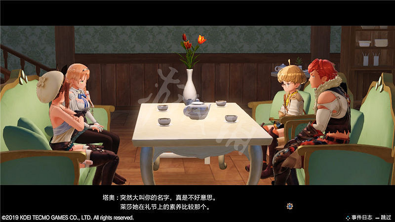 《萊莎的鍊金工房》主線任務攻略圖文詳解 主線任務怎麽做? 《萊莎的鍊金工房》主線任務攻略圖文詳解 主線任務怎麽做?