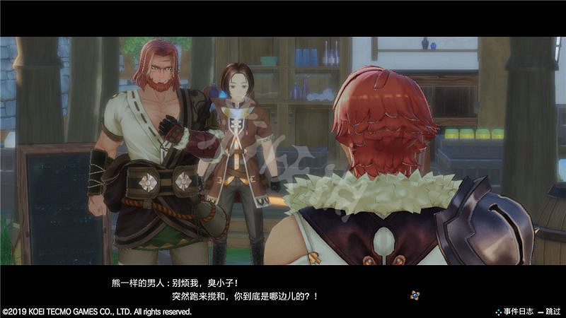 《萊莎的鍊金工房》主線任務攻略圖文詳解 主線任務怎麽做? 《萊莎的鍊金工房》主線任務攻略圖文詳解 主線任務怎麽做?