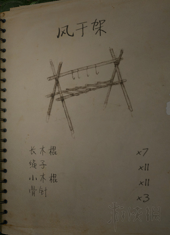 《綠色地獄》陷阱怎麽製作?工具配方及淨水採集等玩法技巧詳解 《綠色地獄》陷阱怎麽製作?工具配方及淨水採集等玩法技巧詳解