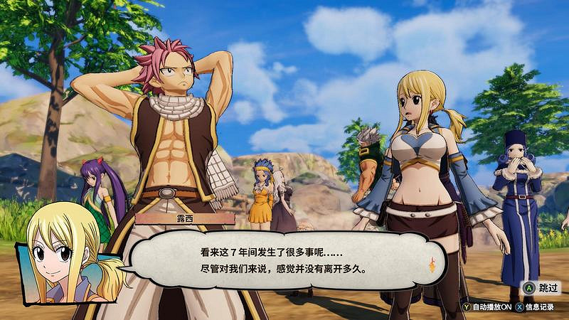 《妖精的尾巴》圖文攻略 劇情角色詳解及流程試玩解析 《妖精的尾巴》圖文攻略 劇情角色詳解及流程試玩解析