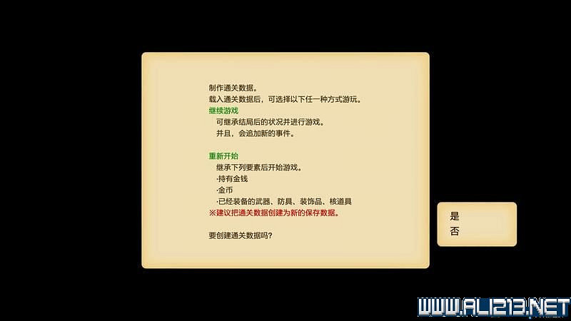 《萊莎的鍊金工房》全章節流程圖文攻略 全支線任務+全收集技巧詳解【完結】 《萊莎的鍊金工房》全章節流程圖文攻略 全支線任務+全收集技巧詳解【完結】