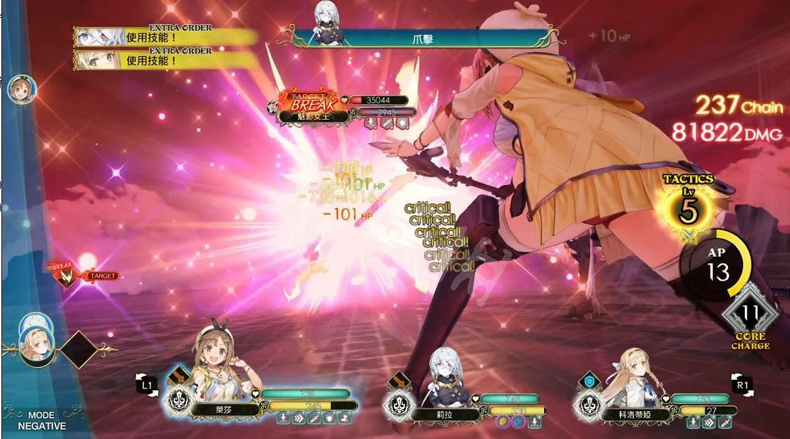 《萊莎的鍊金工房》魅影女王怎麽打 魅影女王挑戰打法教學 《萊莎的鍊金工房》魅影女王怎麽打 魅影女王挑戰打法教學