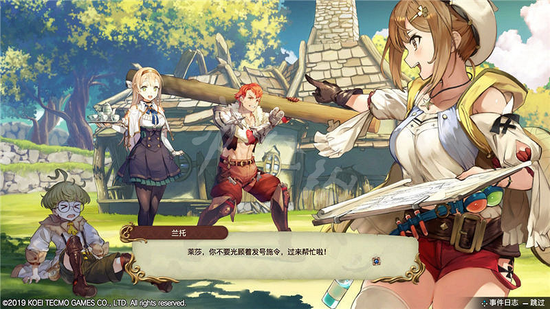 《萊莎的鍊金工房》主線任務攻略圖文詳解 主線任務怎麽做? 《萊莎的鍊金工房》主線任務攻略圖文詳解 主線任務怎麽做?