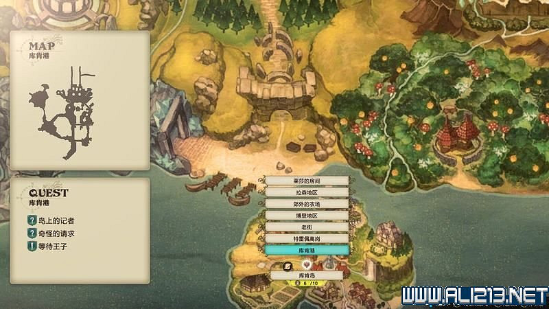 《萊莎的鍊金工房》全章節流程圖文攻略 全支線任務+全收集技巧詳解【完結】 《萊莎的鍊金工房》全章節流程圖文攻略 全支線任務+全收集技巧詳解【完結】