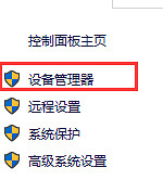 《萊莎的鍊金工房2》一秒一卡怎麽辦 一秒一卡解決方法分享 《萊莎的鍊金工房2》一秒一卡怎麽辦 一秒一卡解決方法分享