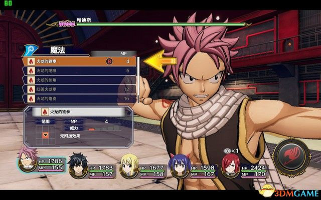 《妖精的尾巴》全劇情流程攻略 全委託任務居民請求攻略 《妖精的尾巴》全劇情流程攻略 全委託任務居民請求攻略