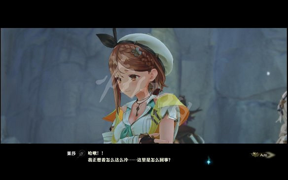 《萊莎的鍊金工房2》圖文攻略:劇情流程+全主線+全支線+全Boss戰+全技能+全裝備+全道具+全素材+全鍊金術+全魔物+全委托+全配方+全圖鑒 《萊莎的鍊金工房2》圖文攻略:劇情流程+全主線+全支線+全Boss戰+全技能+全裝備+全道具+全素材+全鍊金術+全魔物+全委托+全配方+全圖鑒