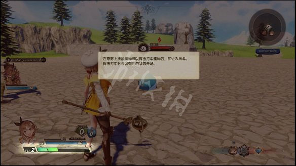 《萊莎的鍊金工房2》圖文攻略:劇情流程+全主線+全支線+全Boss戰+全技能+全裝備+全道具+全素材+全鍊金術+全魔物+全委托+全配方+全圖鑒 《萊莎的鍊金工房2》圖文攻略:劇情流程+全主線+全支線+全Boss戰+全技能+全裝備+全道具+全素材+全鍊金術+全魔物+全委托+全配方+全圖鑒