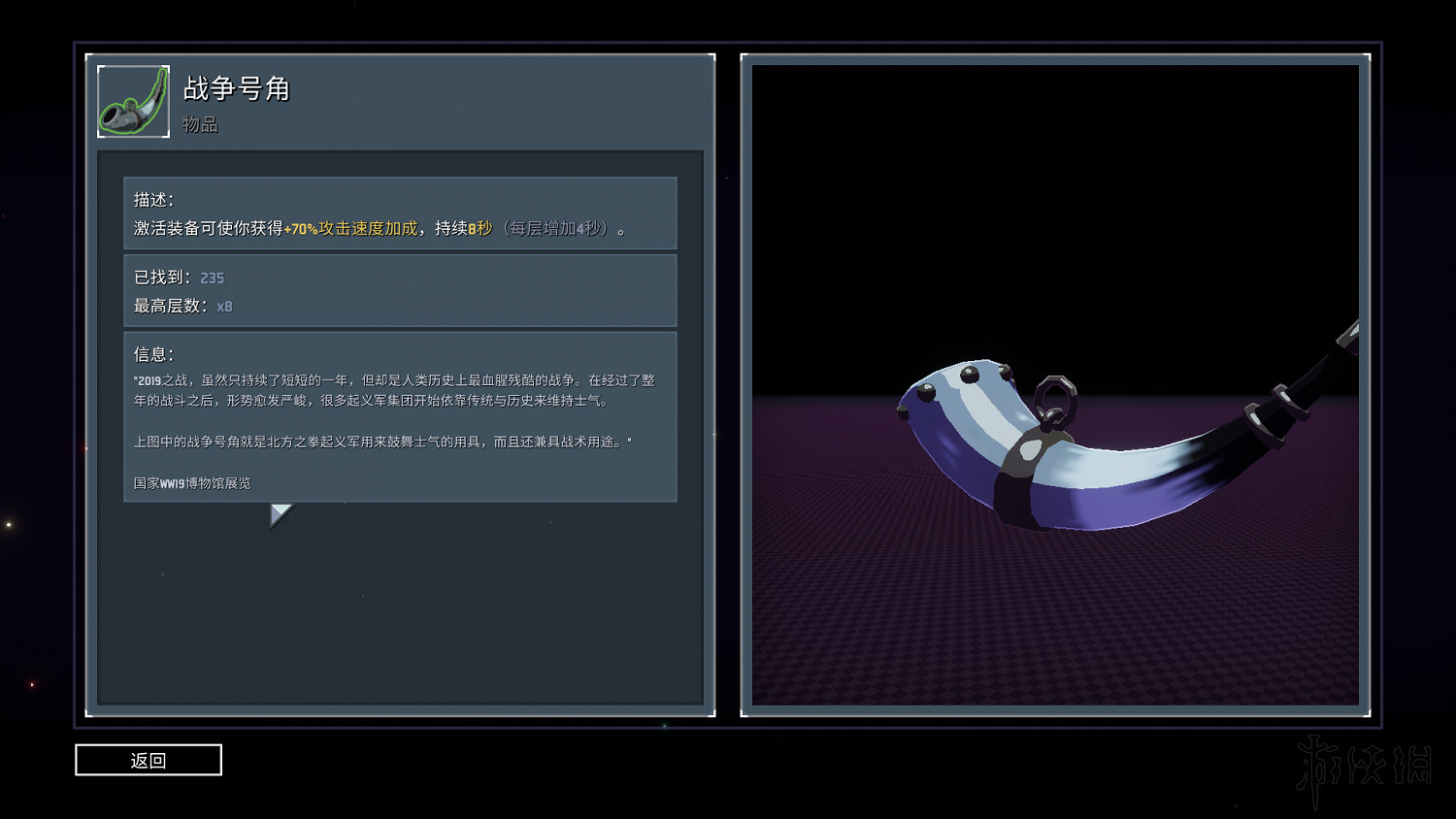 《雨中冒險2》日食模式全裝備實用性評分 日食模式哪些裝備好用？