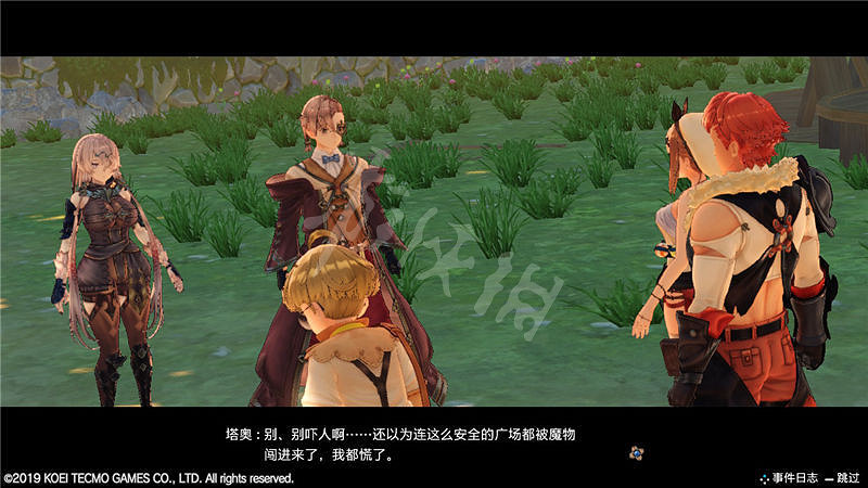 《萊莎的鍊金工房》主線任務攻略圖文詳解 主線任務怎麽做? 《萊莎的鍊金工房》主線任務攻略圖文詳解 主線任務怎麽做?