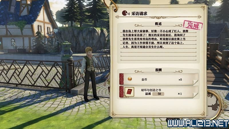 《萊莎的鍊金工房》全章節流程圖文攻略 全支線任務+全收集技巧詳解【完結】 《萊莎的鍊金工房》全章節流程圖文攻略 全支線任務+全收集技巧詳解【完結】