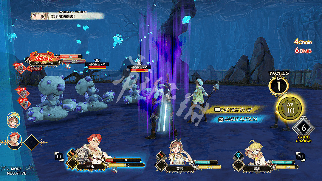 《萊莎的鍊金工房》戰鬥操作流程詳解 戰鬥名詞及屬性介紹 《萊莎的鍊金工房》戰鬥操作流程詳解 戰鬥名詞及屬性介紹