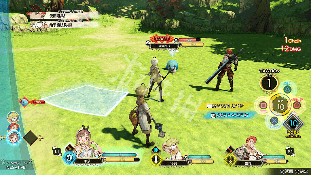 《萊莎的鍊金工房》戰鬥操作流程詳解 戰鬥名詞及屬性介紹 《萊莎的鍊金工房》戰鬥操作流程詳解 戰鬥名詞及屬性介紹