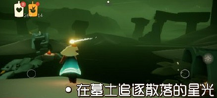 《光遇》11.7任務攻略 11月7日每日任務怎麽做
