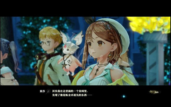 《萊莎的鍊金工房2》圖文攻略:劇情流程+全主線+全支線+全Boss戰+全技能+全裝備+全道具+全素材+全鍊金術+全魔物+全委托+全配方+全圖鑒 《萊莎的鍊金工房2》圖文攻略:劇情流程+全主線+全支線+全Boss戰+全技能+全裝備+全道具+全素材+全鍊金術+全魔物+全委托+全配方+全圖鑒