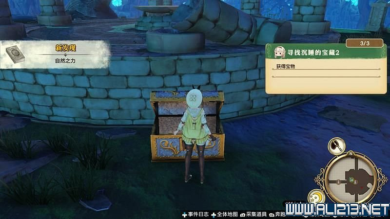 《萊莎的鍊金工房》全章節流程圖文攻略 全支線任務+全收集技巧詳解【完結】 《萊莎的鍊金工房》全章節流程圖文攻略 全支線任務+全收集技巧詳解【完結】