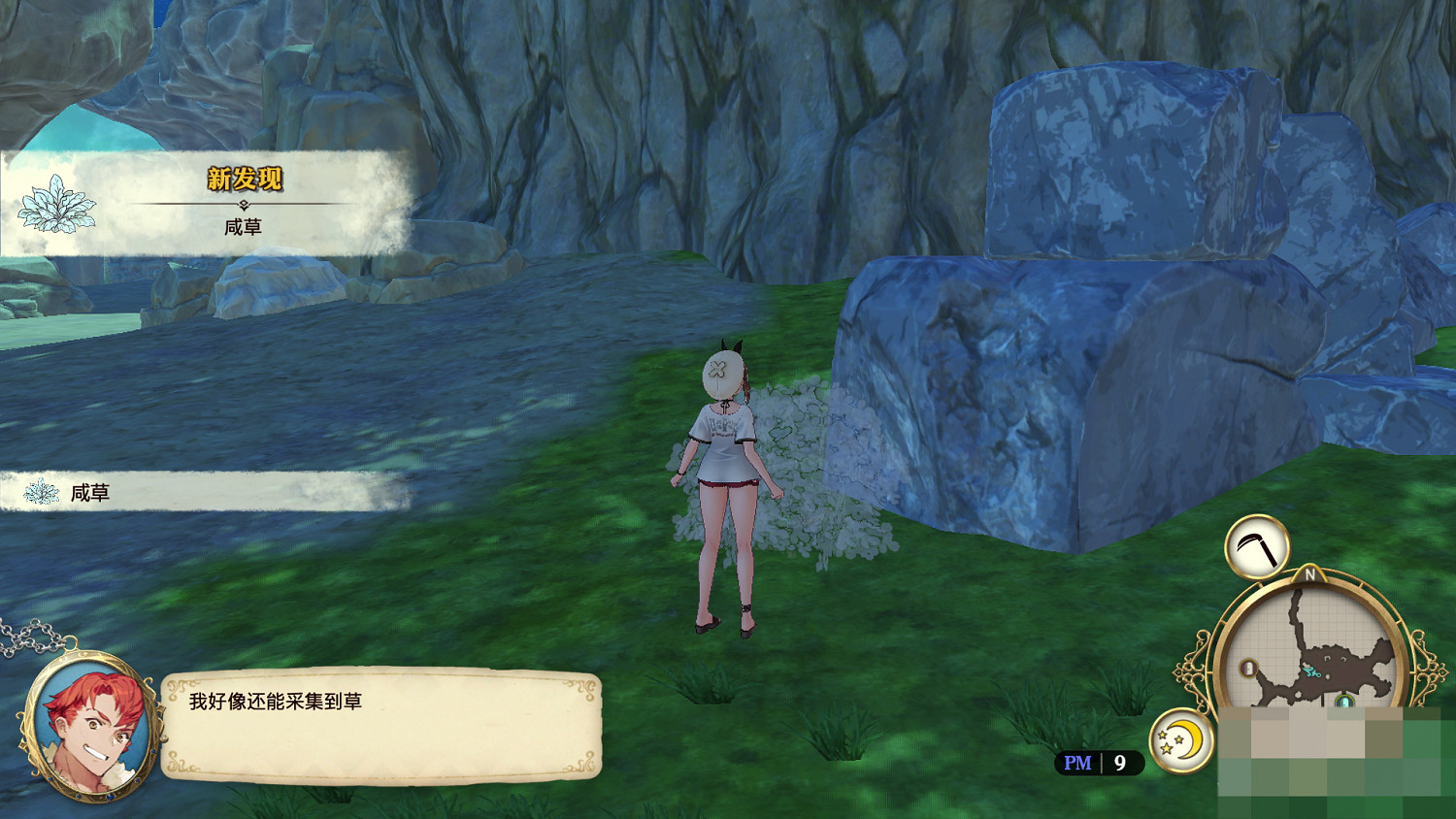 《萊莎的鍊金工房》全主線流程攻略分享 主線劇情通關方法介紹 《萊莎的鍊金工房》全主線流程攻略分享 主線劇情通關方法介紹