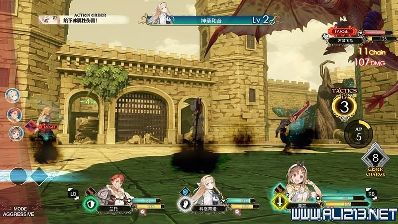 《萊莎的鍊金工房》全章節流程圖文攻略 全支線任務+全收集技巧詳解【完結】 《萊莎的鍊金工房》全章節流程圖文攻略 全支線任務+全收集技巧詳解【完結】