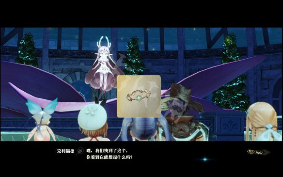 《萊莎的鍊金工房2》圖文攻略:劇情流程+全主線+全支線+全Boss戰+全技能+全裝備+全道具+全素材+全鍊金術+全魔物+全委托+全配方+全圖鑒 《萊莎的鍊金工房2》圖文攻略:劇情流程+全主線+全支線+全Boss戰+全技能+全裝備+全道具+全素材+全鍊金術+全魔物+全委托+全配方+全圖鑒