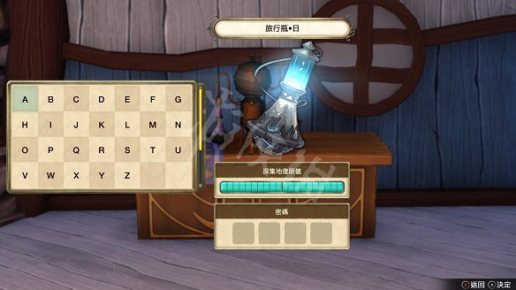 《萊莎的鍊金工房》圖文攻略：入門教學+全素材收集+裝備製作技巧