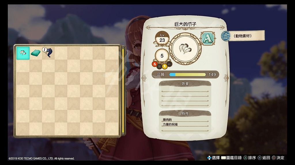 《萊莎的鍊金工房》稀有素材怎麽獲得 稀有素材掉落獲得大全 《萊莎的鍊金工房》稀有素材怎麽獲得 稀有素材掉落獲得大全