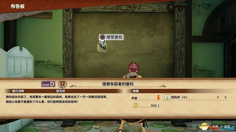 《妖精的尾巴》圖文攻略 劇情角色詳解及流程試玩解析 《妖精的尾巴》圖文攻略 劇情角色詳解及流程試玩解析