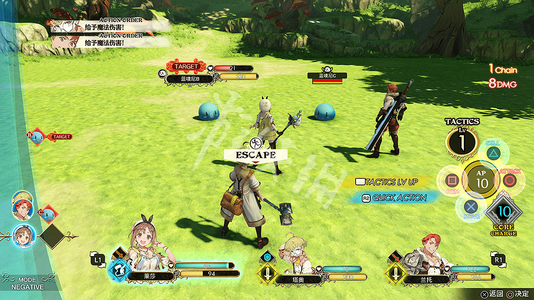 《萊莎的鍊金工房》戰鬥操作流程詳解 戰鬥名詞及屬性介紹 《萊莎的鍊金工房》戰鬥操作流程詳解 戰鬥名詞及屬性介紹