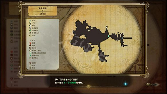 《萊莎的鍊金工房2》圖文攻略:劇情流程+全主線+全支線+全Boss戰+全技能+全裝備+全道具+全素材+全鍊金術+全魔物+全委托+全配方+全圖鑒 《萊莎的鍊金工房2》圖文攻略:劇情流程+全主線+全支線+全Boss戰+全技能+全裝備+全道具+全素材+全鍊金術+全魔物+全委托+全配方+全圖鑒