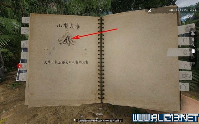 《綠色地獄》新手入門教學圖文詳解 全關卡玩法技巧詳解【完結】 《綠色地獄》新手入門教學圖文詳解 全關卡玩法技巧詳解【完結】