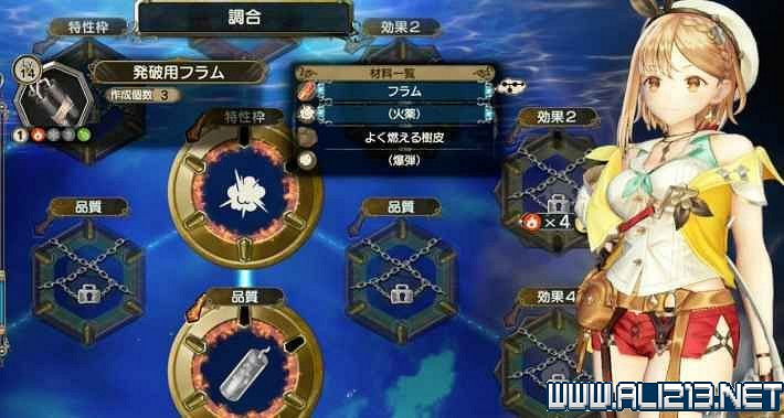 《萊莎的鍊金工房2》任務通關流程及全收集圖文攻略 《萊莎的鍊金工房2》任務通關流程及全收集圖文攻略