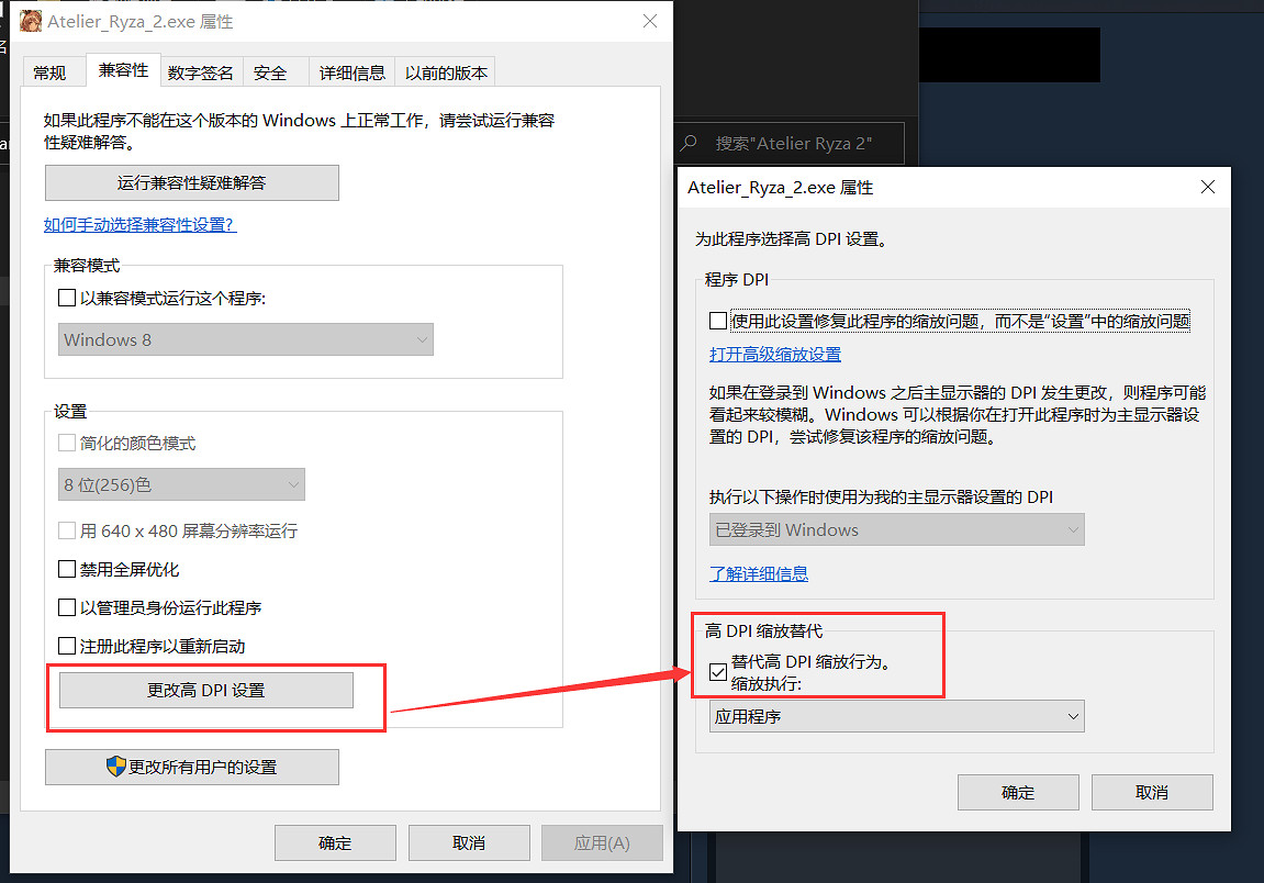《萊莎的鍊金工房2》畫面設定怎麽打開 圖像設定打開方法介紹 《萊莎的鍊金工房2》畫面設定怎麽打開 圖像設定打開方法介紹