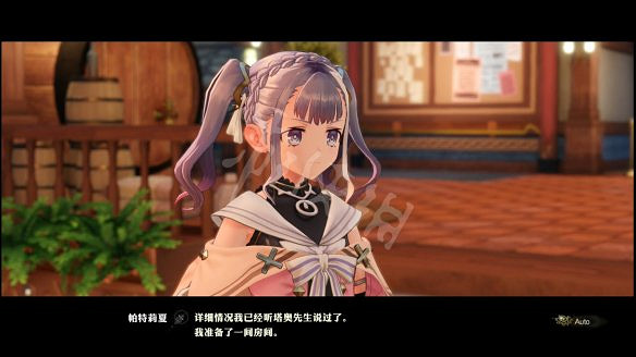 《萊莎的鍊金工房2》圖文攻略:劇情流程+全主線+全支線+全Boss戰+全技能+全裝備+全道具+全素材+全鍊金術+全魔物+全委托+全配方+全圖鑒 《萊莎的鍊金工房2》圖文攻略:劇情流程+全主線+全支線+全Boss戰+全技能+全裝備+全道具+全素材+全鍊金術+全魔物+全委托+全配方+全圖鑒