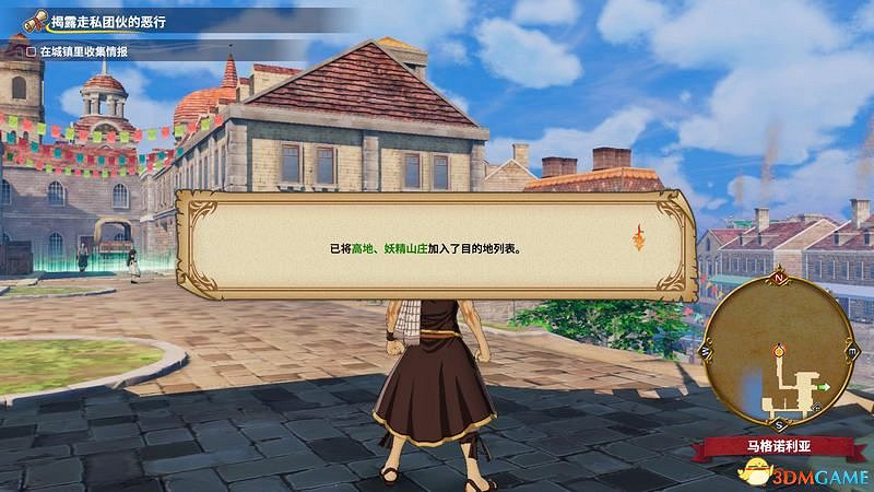 《妖精的尾巴》圖文攻略 劇情角色詳解及流程試玩解析 《妖精的尾巴》圖文攻略 劇情角色詳解及流程試玩解析