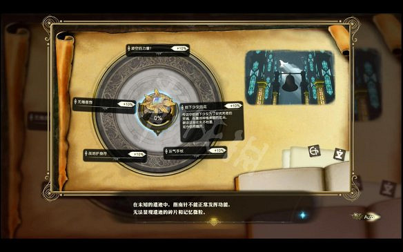 《萊莎的鍊金工房2》圖文攻略:劇情流程+全主線+全支線+全Boss戰+全技能+全裝備+全道具+全素材+全鍊金術+全魔物+全委托+全配方+全圖鑒 《萊莎的鍊金工房2》圖文攻略:劇情流程+全主線+全支線+全Boss戰+全技能+全裝備+全道具+全素材+全鍊金術+全魔物+全委托+全配方+全圖鑒