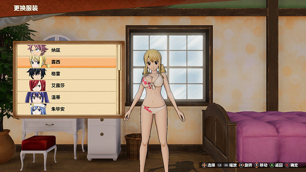 Steam《妖精的尾巴》首次打折 7折特惠價244元 Steam《妖精的尾巴》首次打折 7折特惠價244元