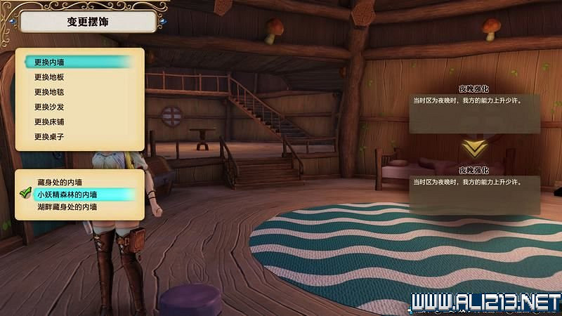 《萊莎的鍊金工房》全章節流程圖文攻略 全支線任務+全收集技巧詳解【完結】 《萊莎的鍊金工房》全章節流程圖文攻略 全支線任務+全收集技巧詳解【完結】