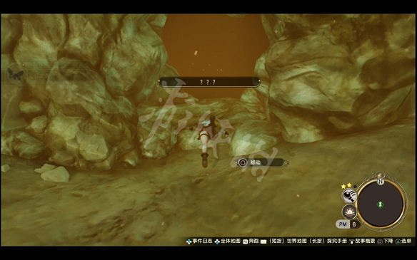 《萊莎的鍊金工房2》圖文攻略:劇情流程+全主線+全支線+全Boss戰+全技能+全裝備+全道具+全素材+全鍊金術+全魔物+全委托+全配方+全圖鑒 《萊莎的鍊金工房2》圖文攻略:劇情流程+全主線+全支線+全Boss戰+全技能+全裝備+全道具+全素材+全鍊金術+全魔物+全委托+全配方+全圖鑒