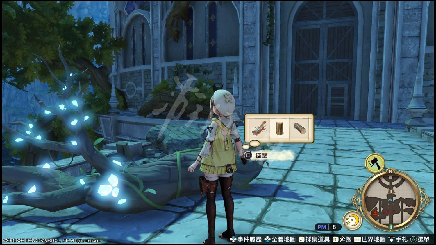 《萊莎的鍊金工房》探索裝備有哪些 探索裝備獲取介紹大全 《萊莎的鍊金工房》探索裝備有哪些 探索裝備獲取介紹大全