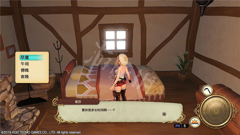 《萊莎的鍊金工房》主線任務攻略圖文詳解 主線任務怎麽做? 《萊莎的鍊金工房》主線任務攻略圖文詳解 主線任務怎麽做?