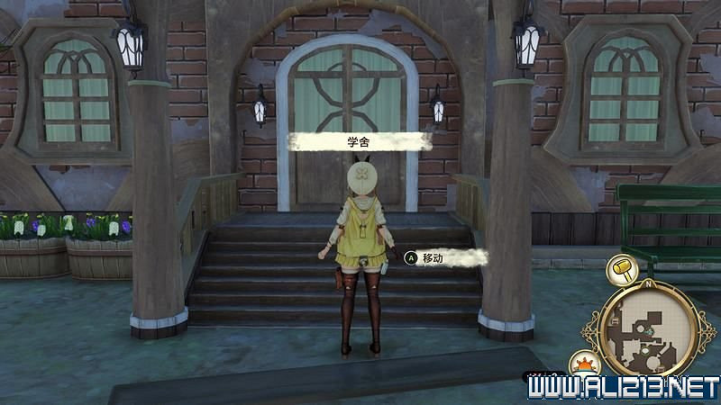 《萊莎的鍊金工房》全章節流程圖文攻略 全支線任務+全收集技巧詳解【完結】 《萊莎的鍊金工房》全章節流程圖文攻略 全支線任務+全收集技巧詳解【完結】