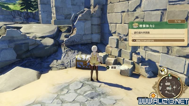 《萊莎的鍊金工房》全章節流程圖文攻略 全支線任務+全收集技巧詳解【完結】 《萊莎的鍊金工房》全章節流程圖文攻略 全支線任務+全收集技巧詳解【完結】