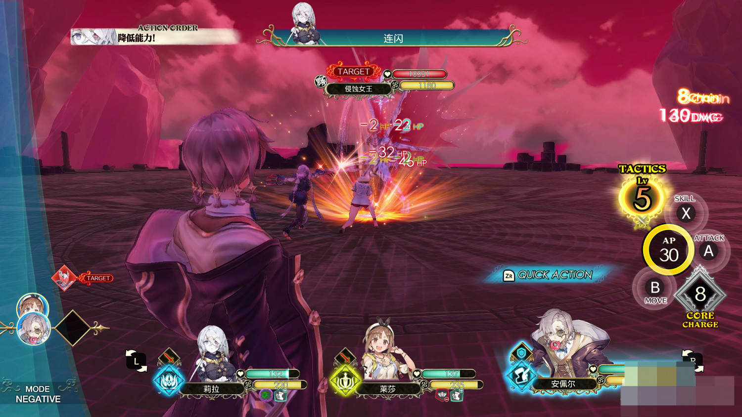 《萊莎的鍊金工房》全主線流程攻略分享 主線劇情通關方法介紹 《萊莎的鍊金工房》全主線流程攻略分享 主線劇情通關方法介紹