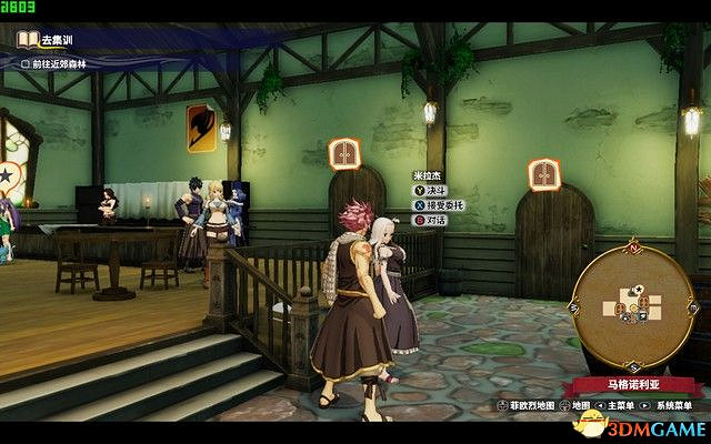 《妖精的尾巴》全劇情流程攻略 全委託任務居民請求攻略 《妖精的尾巴》全劇情流程攻略 全委託任務居民請求攻略