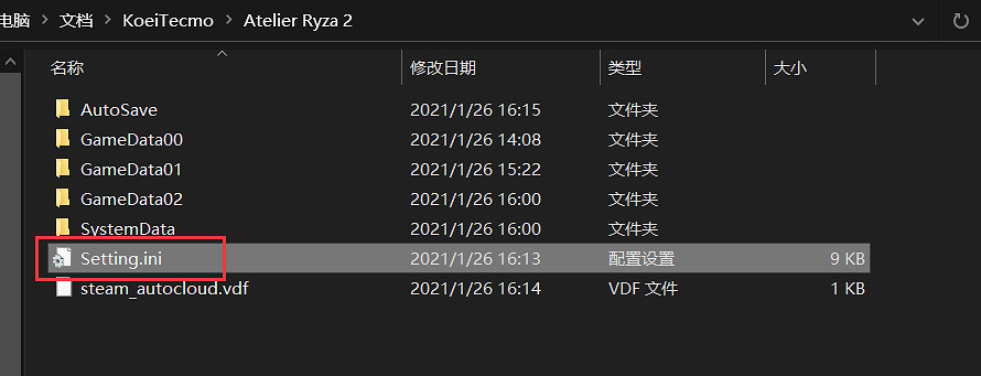 《萊莎的鍊金工房2》畫面設定怎麽打開 圖像設定打開方法介紹 《萊莎的鍊金工房2》畫面設定怎麽打開 圖像設定打開方法介紹